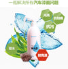 iCrystal雾化镀膜剂 Exclusive Offer for China Market